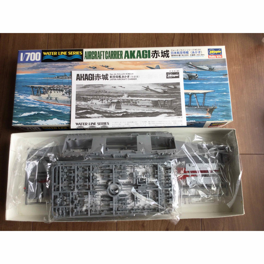 航空母艦　赤城/瑞鶴　ハセガワ　タミヤ　ウォーターライン　1/700  ⑦-4