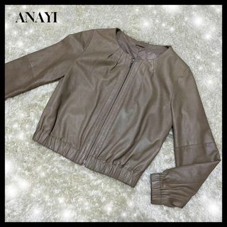 アナイ(ANAYI)の✨美品✨ANAYI ラムレザー ライダースジャケット ベージュ 38 レディース(ライダースジャケット)