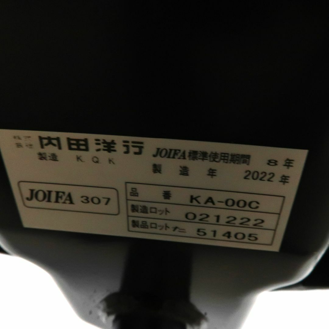 【展示品2022年製】内田洋行　クレネ　ハイバック　可動肘　ダークブルー 9