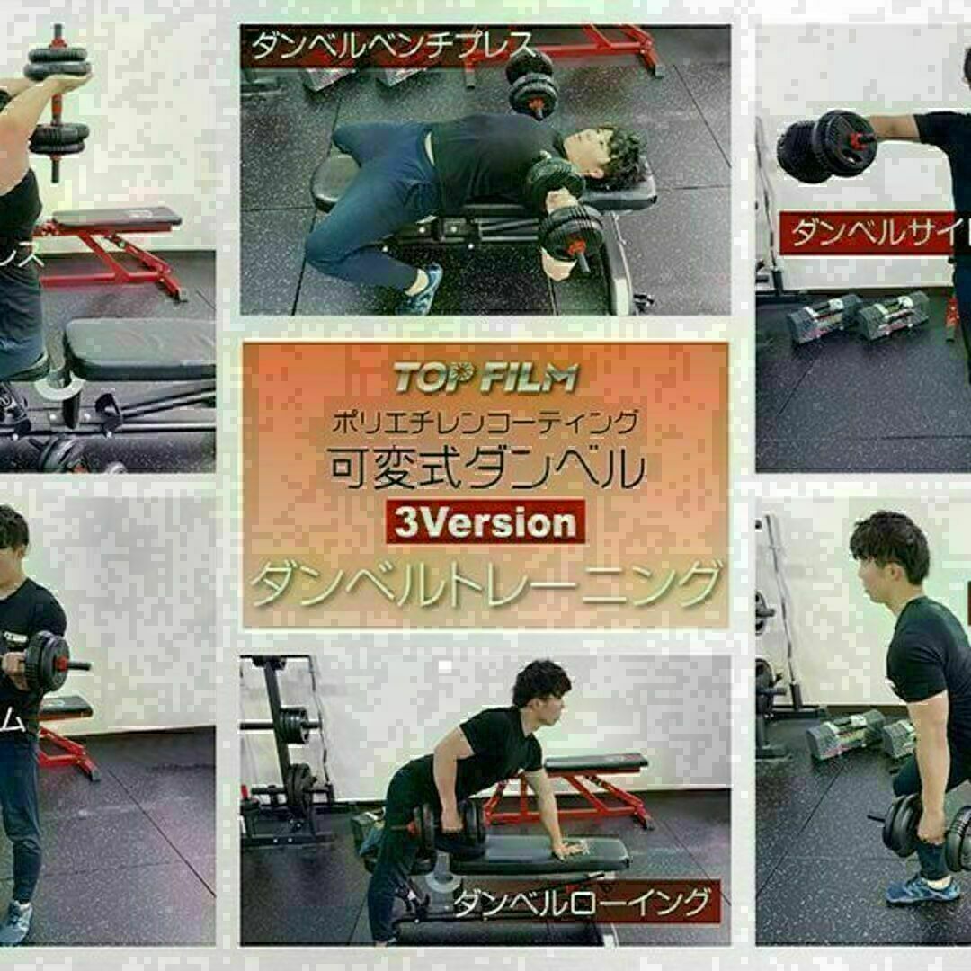 大人気 可変式ダンベル 40kg 多機能 3バージョン ケトルベル バーベル