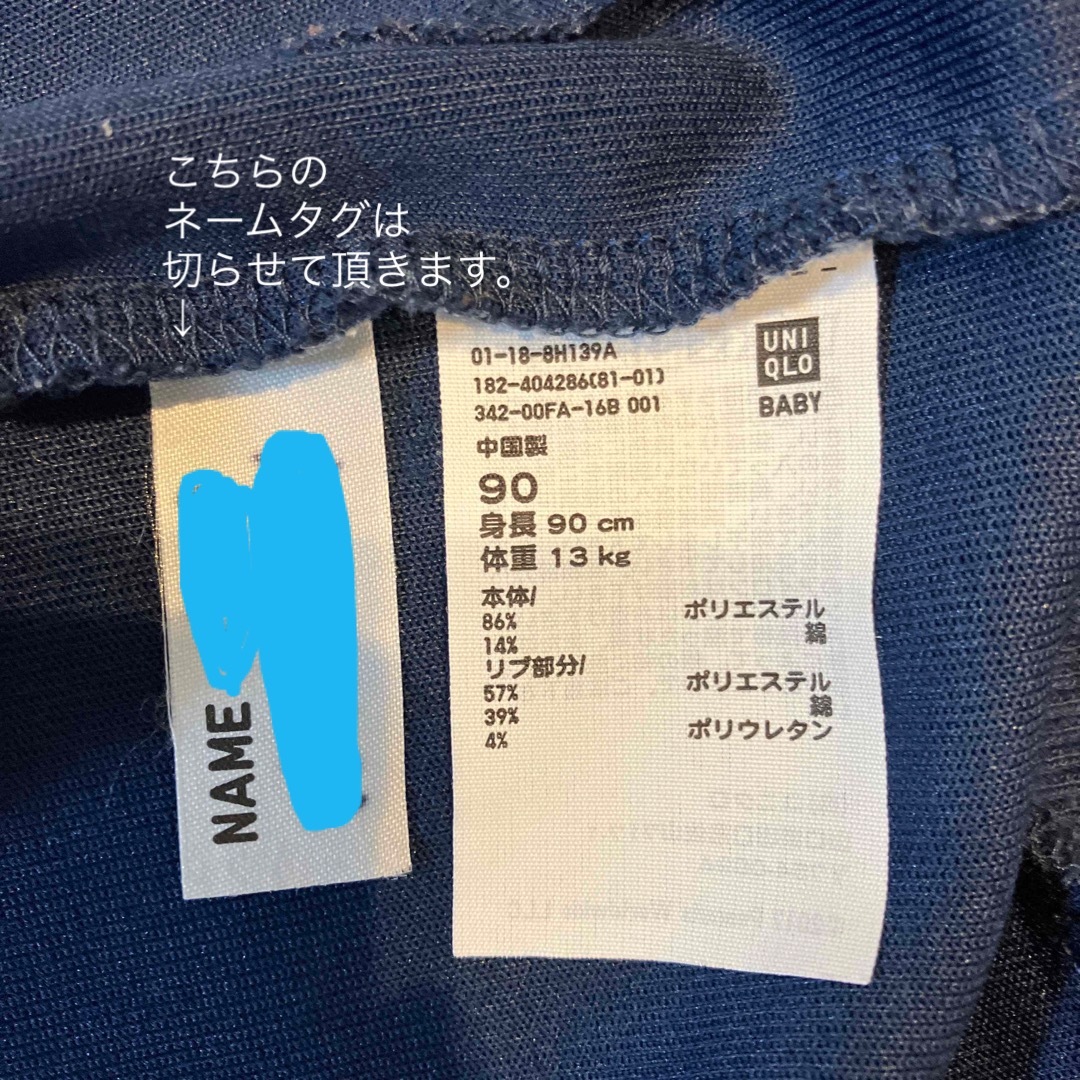 UNIQLO(ユニクロ)のスヌーピージャケット キッズ/ベビー/マタニティのキッズ服男の子用(90cm~)(ジャケット/上着)の商品写真