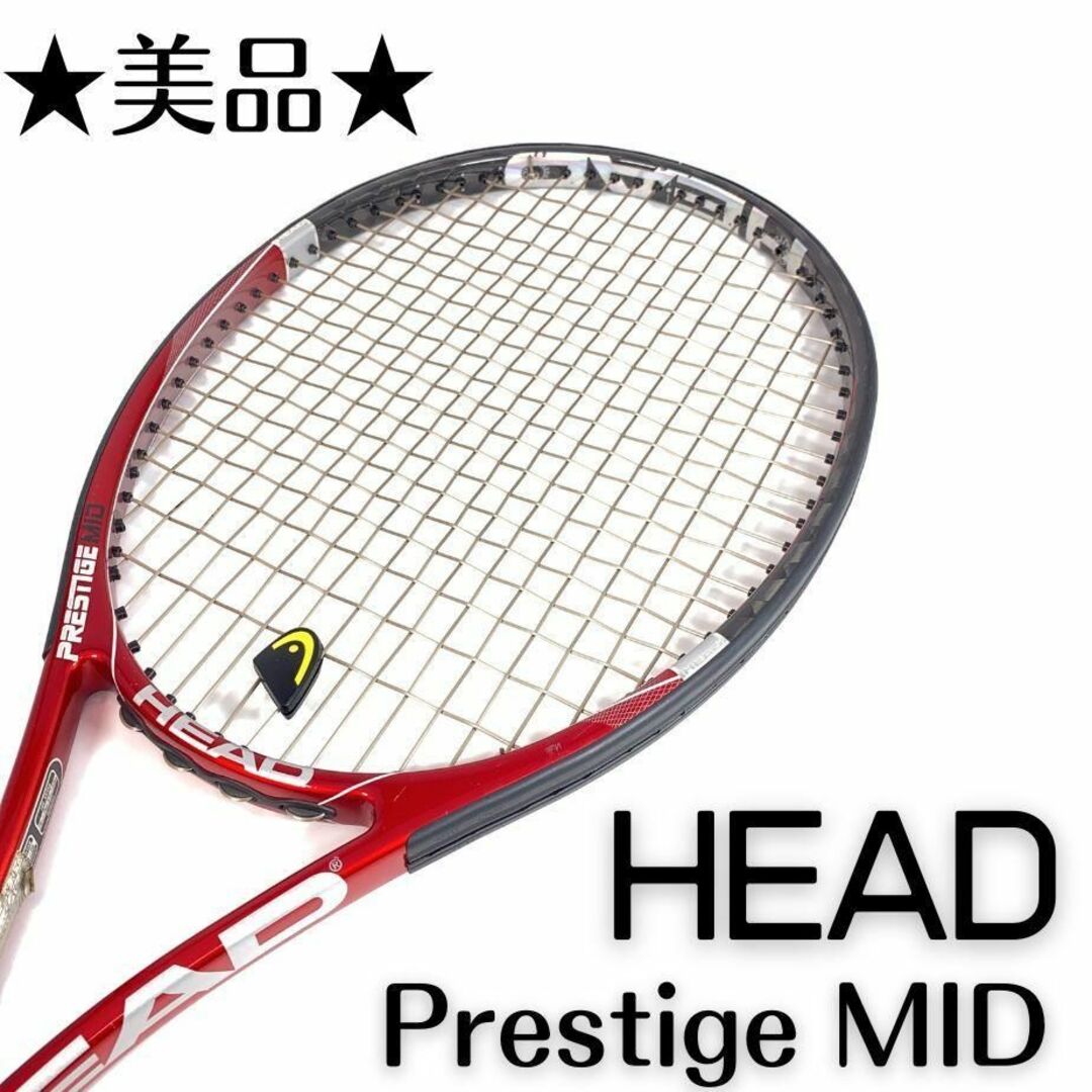 【超希少】HEAD YOU TEK PRESTIGE MID