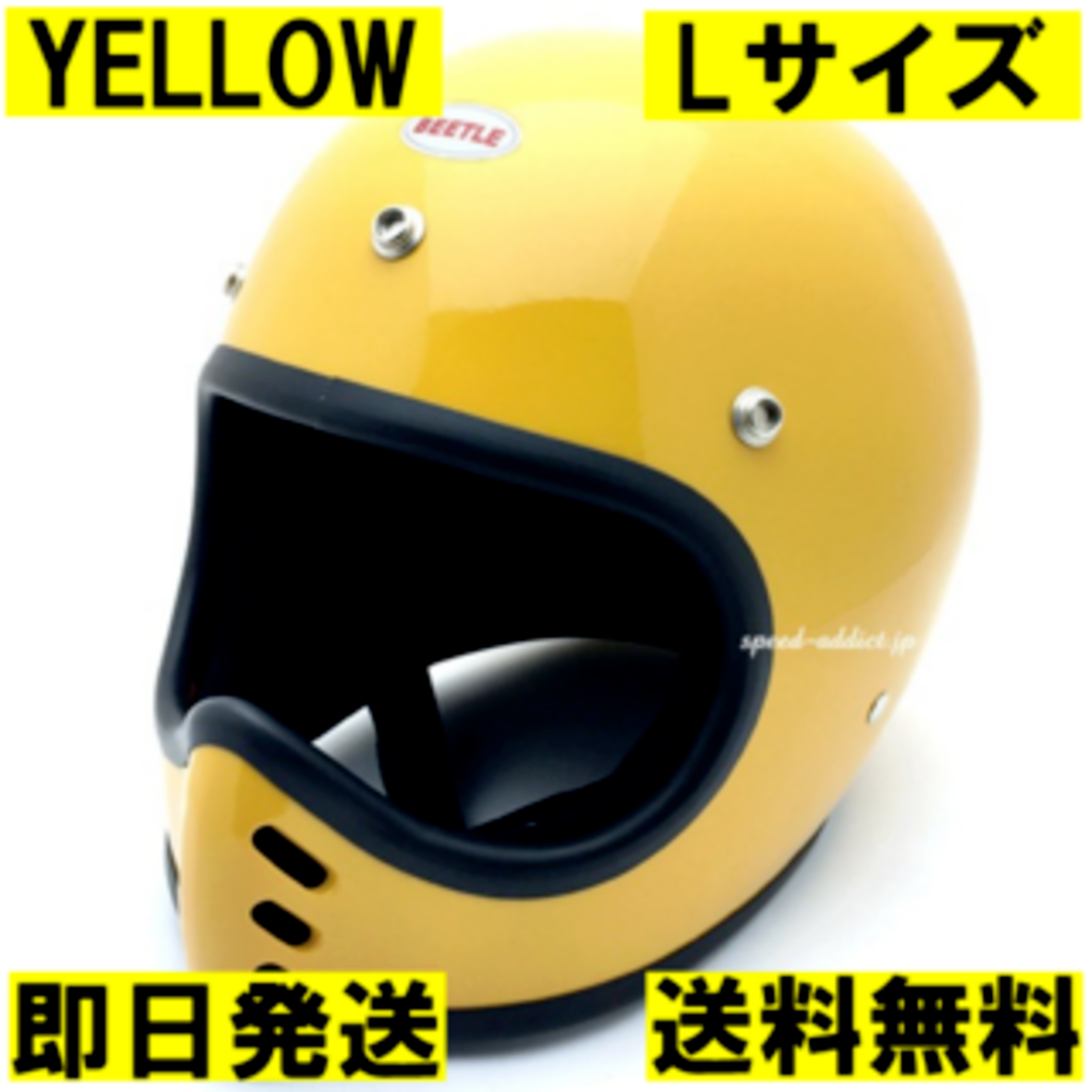 オーシャンビートル MTX オフロードヘルメット イエロー L ミニモト 自動車/バイクのバイク(ヘルメット/シールド)の商品写真