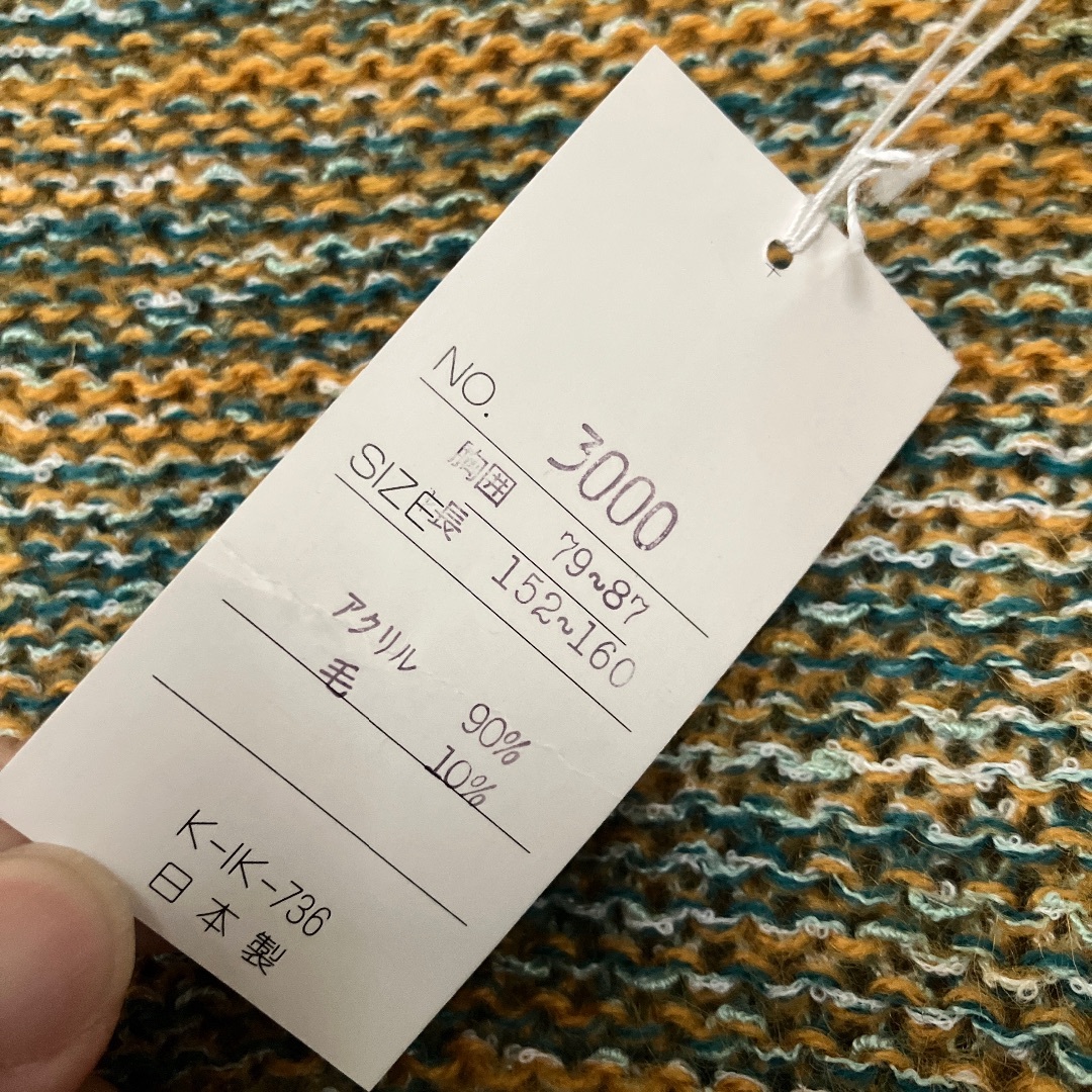 日本製　ニット　セーター　新品未使用品
