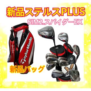 テーラーメイド（ゴールド/金色系）の通販 800点以上 | TaylorMadeを