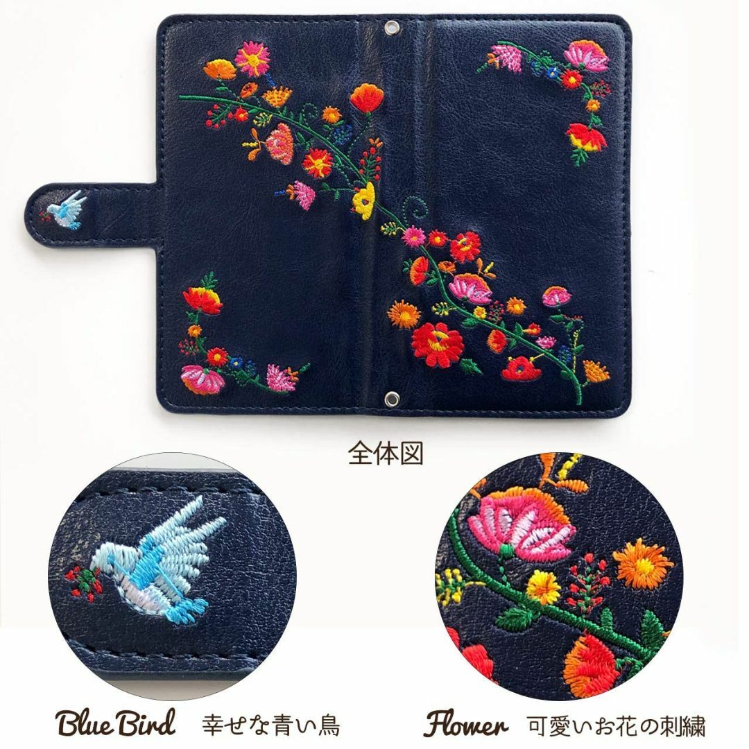 らくらくスマートフォン me F-01L F-42A 花刺繍 ケース カバー 手 6