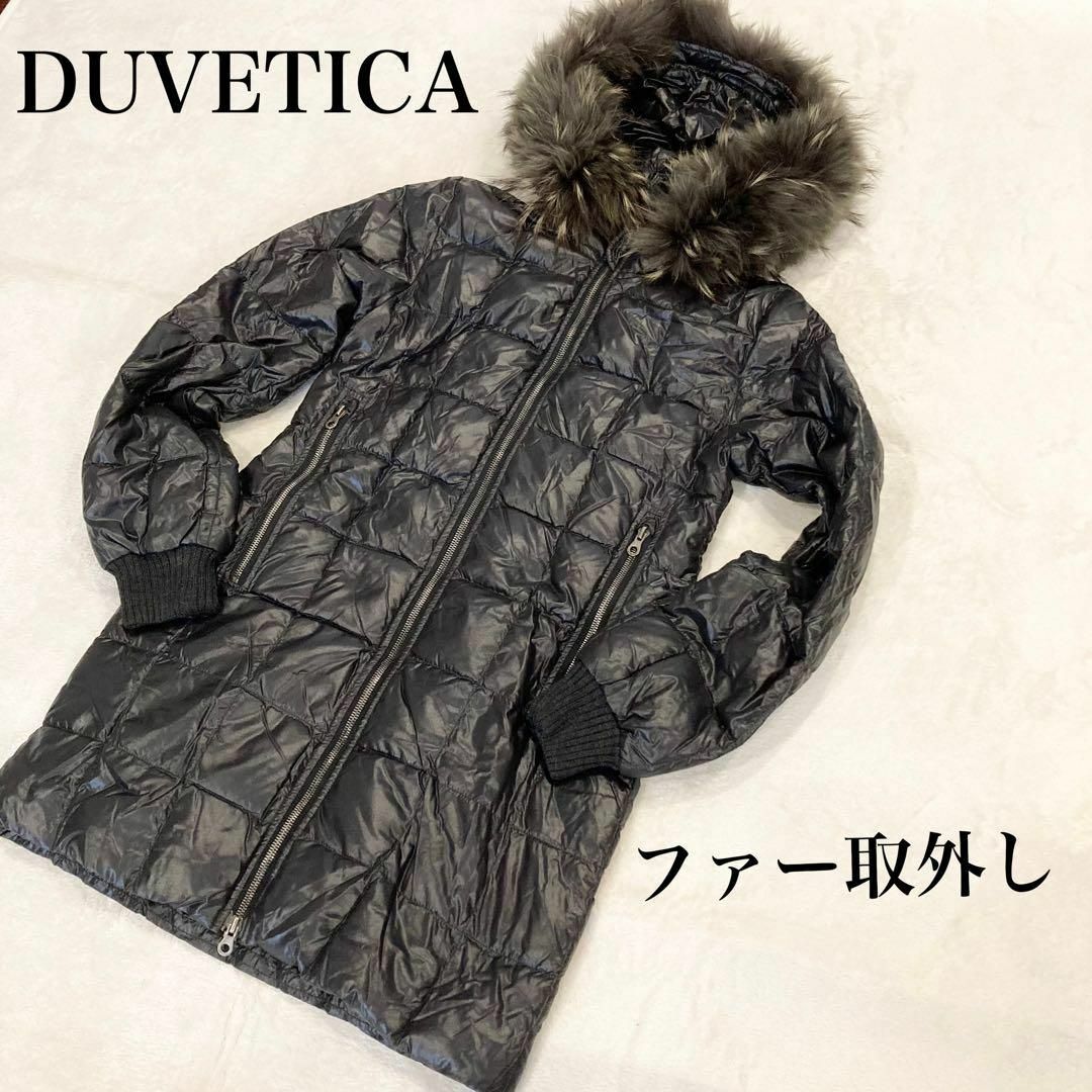 DUVETICA(デュベティカ)のDUVETICA デュベティカ ファー取り外し可能 シャイニー ダウン レディースのジャケット/アウター(ダウンジャケット)の商品写真