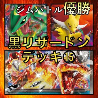 ベルトの通販 700点以上(エンタメ/ホビー) | お得な新品・中古・未