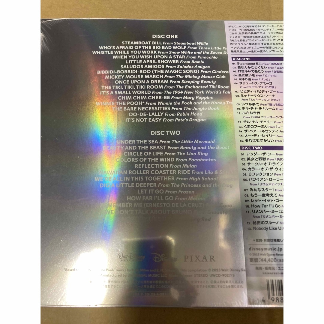 ディズニー ディズニー100 完全生産限定盤 CD 新品未開封の通販 ディズニー ディズニー100 完全生産限定盤 CD 新品未開封の通販