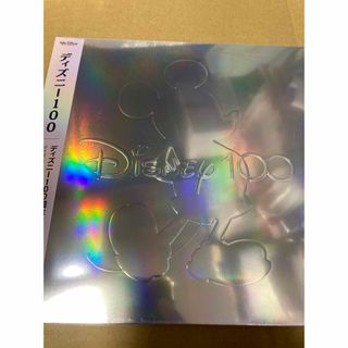 ディズニー ディズニー100 完全生産限定盤 CD 新品未開封(キッズ/ファミリー)