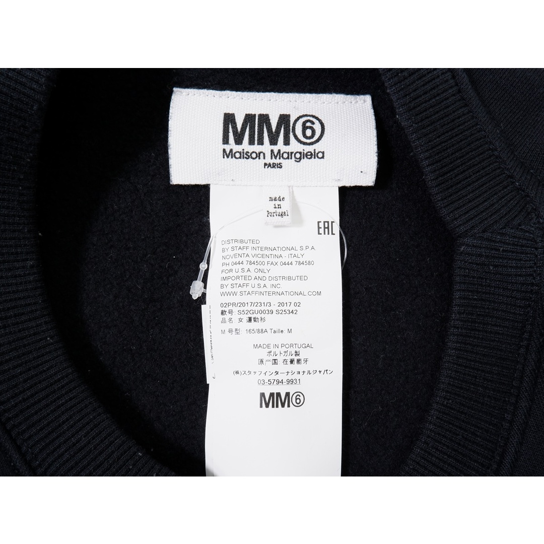 MM6 Maison Margiela フレアトップス