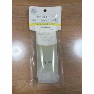 エリクシールルフレ(ELIXIR REFLET（SHISEIDO）)の【お値下げ】エリクシール ルフレ バランシング おやすみマスク パック(パック/フェイスマスク)