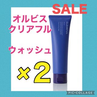 オルビス(ORBIS)のオルビス  クリアフル ウォッシュ(洗顔料)