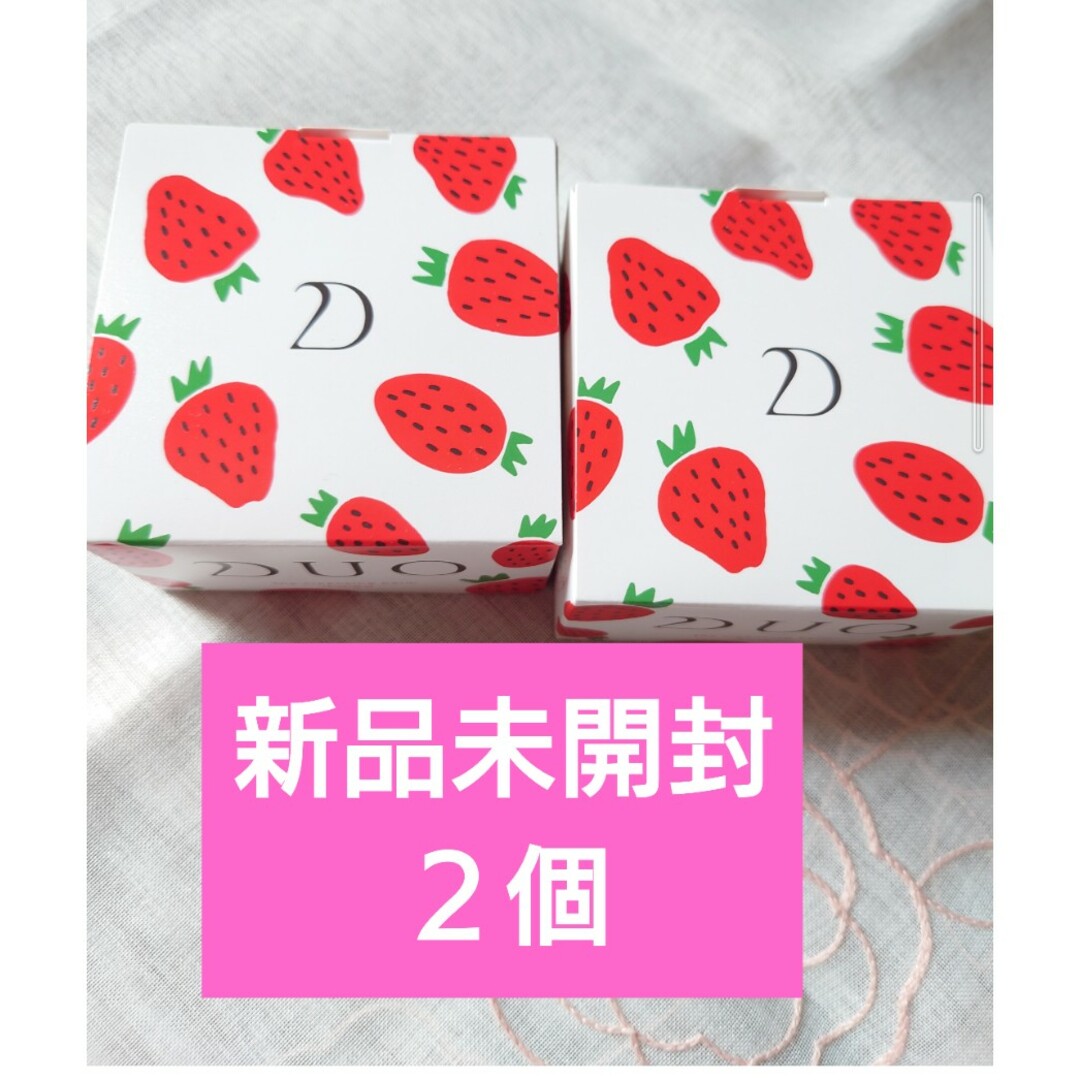 DUO デュオ ザ クレンジングバーム(赤) 90g 2個セット 新品 ①