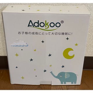 Adokoo ベビー枕と枕カバー2枚 セット(枕)