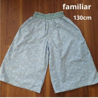 ファミリア(familiar)の【familiar】ガウチョ パンツ/130センチ【ファミリア】(パンツ/スパッツ)