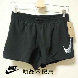 ナイキ(NIKE)の新品未使用◆(レディースM)ナイキ ショートパンツ/ランニングパンツ(ショートパンツ)