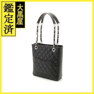 CHANEL シャネル PSTチェーンショルダートート ブラック/SV キャビア