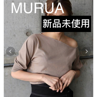 ムルーア(MURUA)のMURUA 半袖ニット　秋ニット(ニット/セーター)
