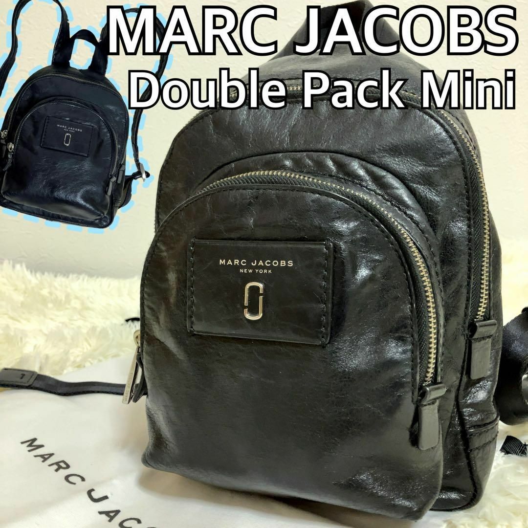 ⭐️美品⭐️マークジェイコブス　MARC JACOBS リュック　　ダブルＪ