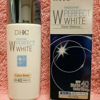 ディーエイチシー(DHC)のDHC 薬用 PW カラーベース(化粧下地)