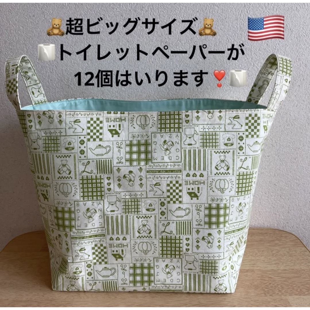 ハンドメイド！アメリカンカントリー風めっちゃでっかい布バスケット❣️ | フリマアプリ ラクマ