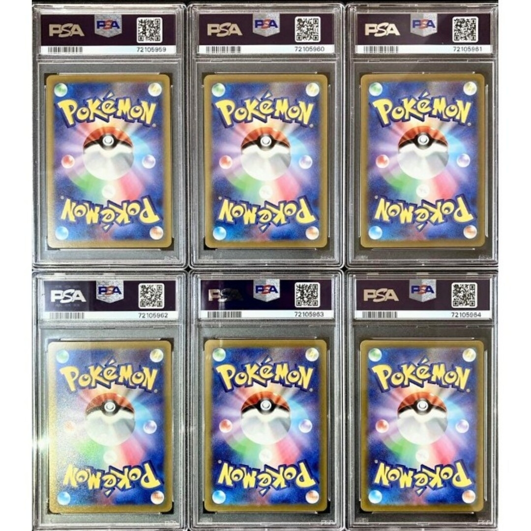 ポケモン - 【PSA10最高評価】6連番 ピカチュウ みんなでぼうけん