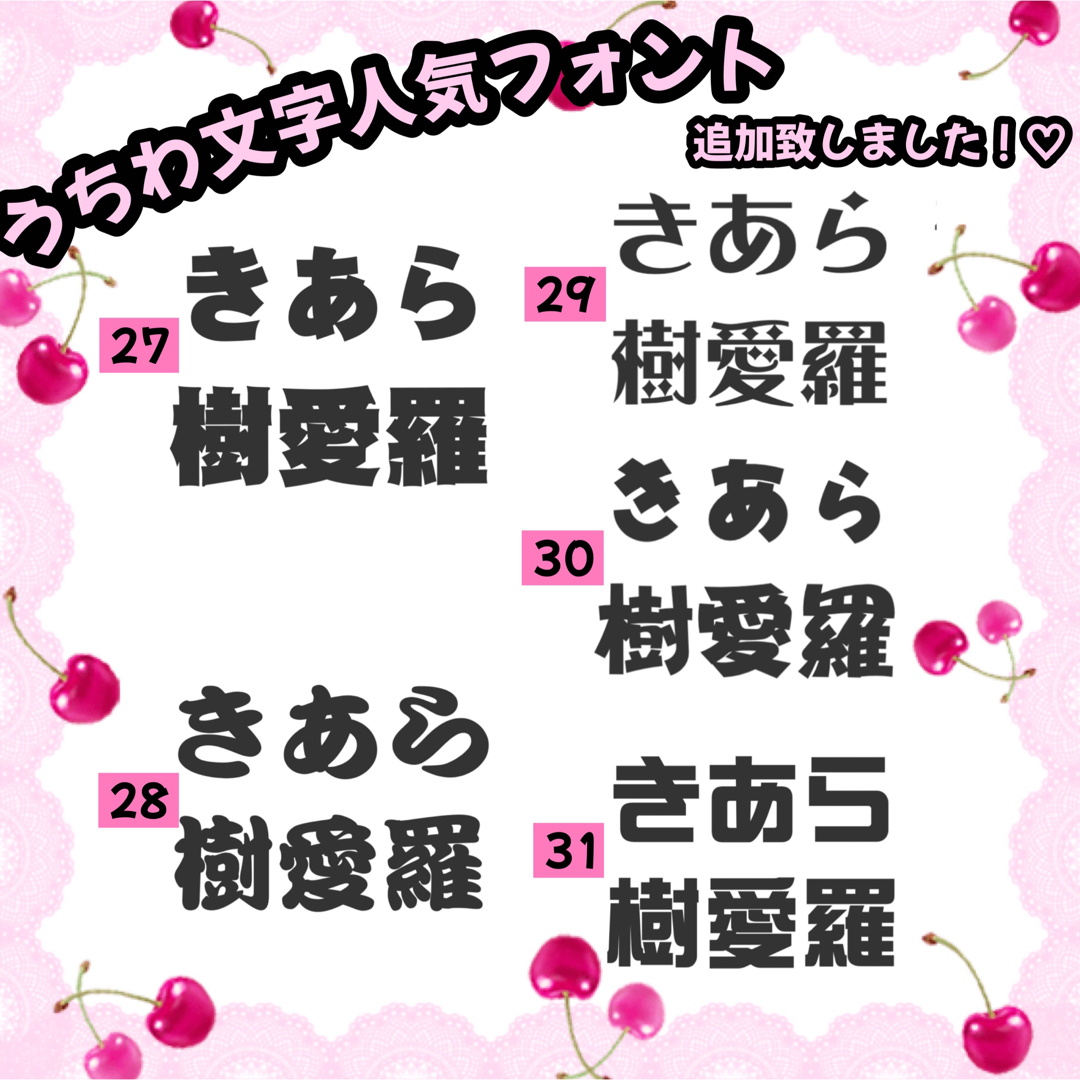 ♡ うちわ文字 / 団扇屋さん / ネームボード オーダー受付中 ♡ うちわ文字 / 団扇屋さん / ネームボード オーダー受付中