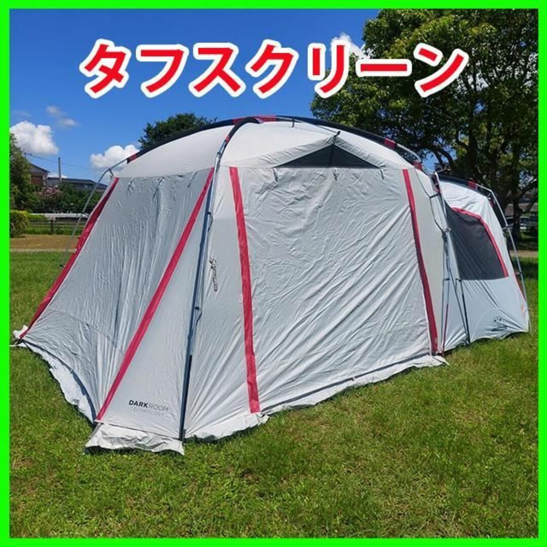 Coleman 5人用 ツールームテント タフスクリーン2ルームハウス+