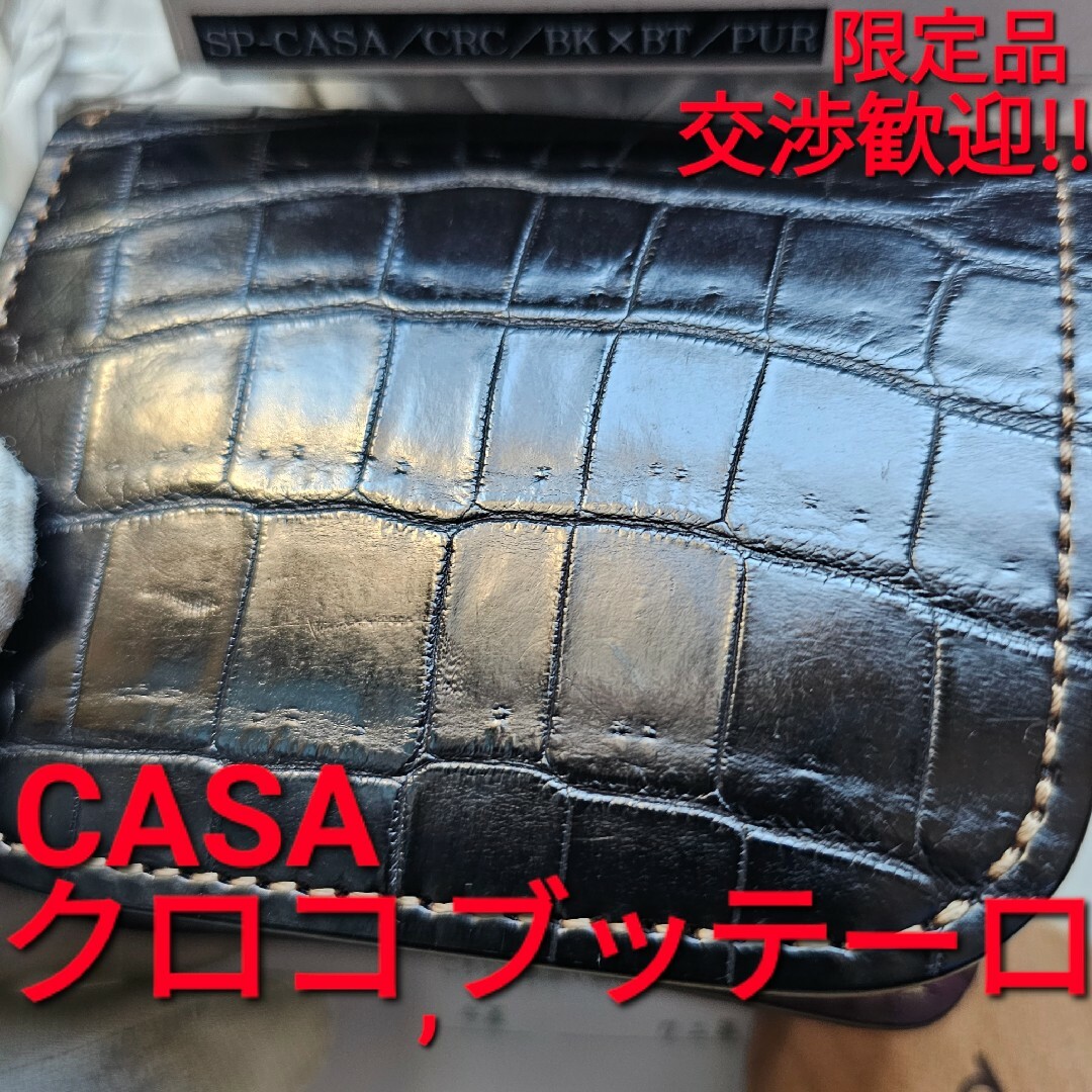 WILDSWANS ワイルドスワンズ CASA カーサ クロコ×ブッテーロ 別注-