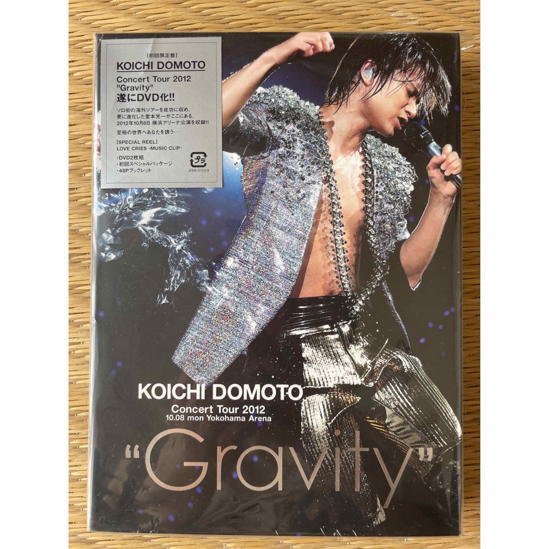 堂本光一 Gravity DVD 初回限定盤