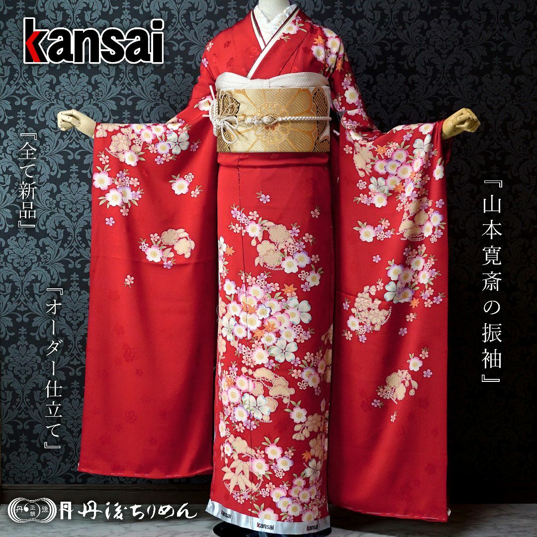 値下】山本寛斎 着物 - 着物 値下】山本寛斎 着物 - 着物