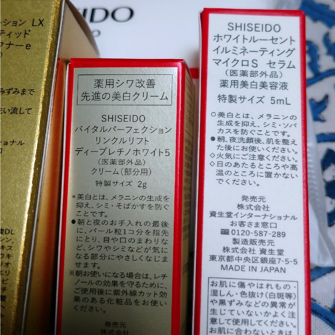 SHISEIDO (資生堂)(シセイドウ)の資生堂 GINZA TOKYO コスメ/美容のスキンケア/基礎化粧品(美容液)の商品写真