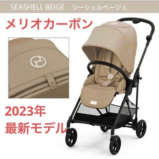 サイベックス(ベージュ系)の通販 99点 | cybexを買うならラクマ