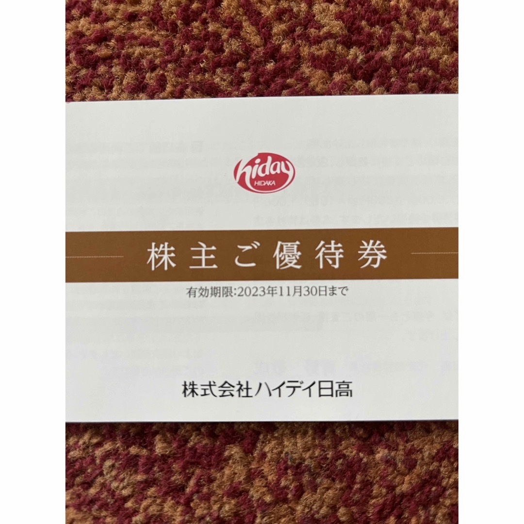 ★最新　ハイデイ日高　株主優待　6000円分