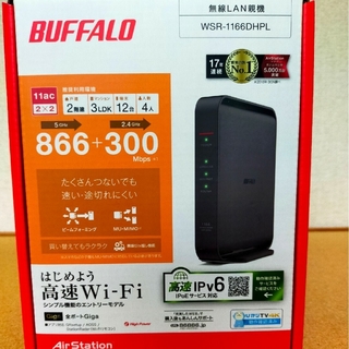 バッファロー(Buffalo)のバッファロー　Wi-Fiルーター　WSR-1166DHPL(PC周辺機器)