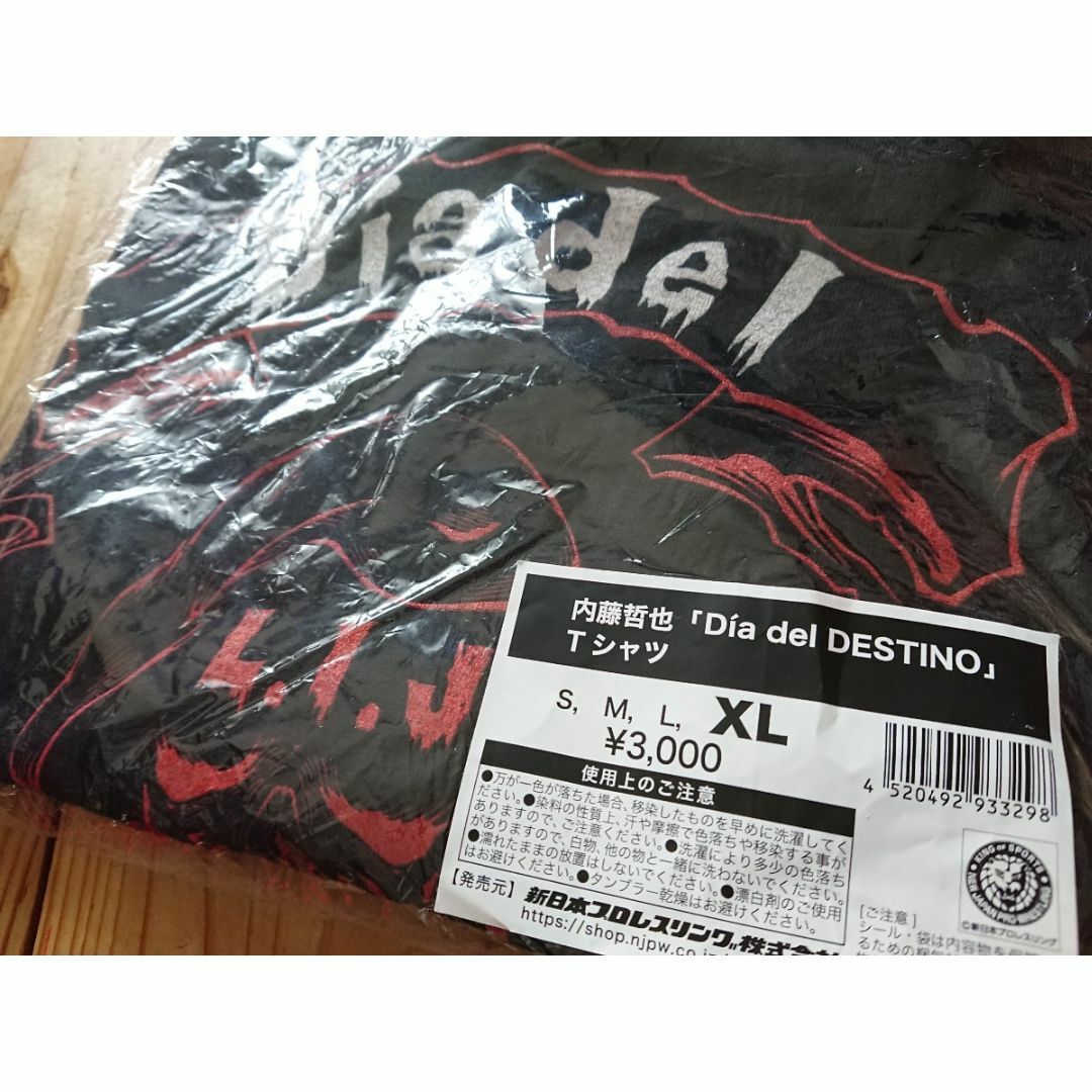 内藤哲也 Tシャツ XL Dia del DESTINOロスインゴ新日本プロレス スポーツ/アウトドアのスポーツ/アウトドア その他(格闘技/プロレス)の商品写真