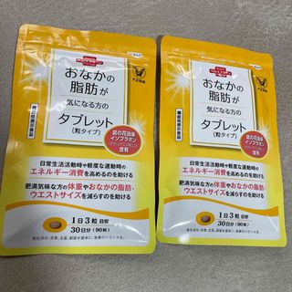 タイショウセイヤク(大正製薬)の大正製薬●おなかの脂肪が気になる方のタブレット２袋(その他)