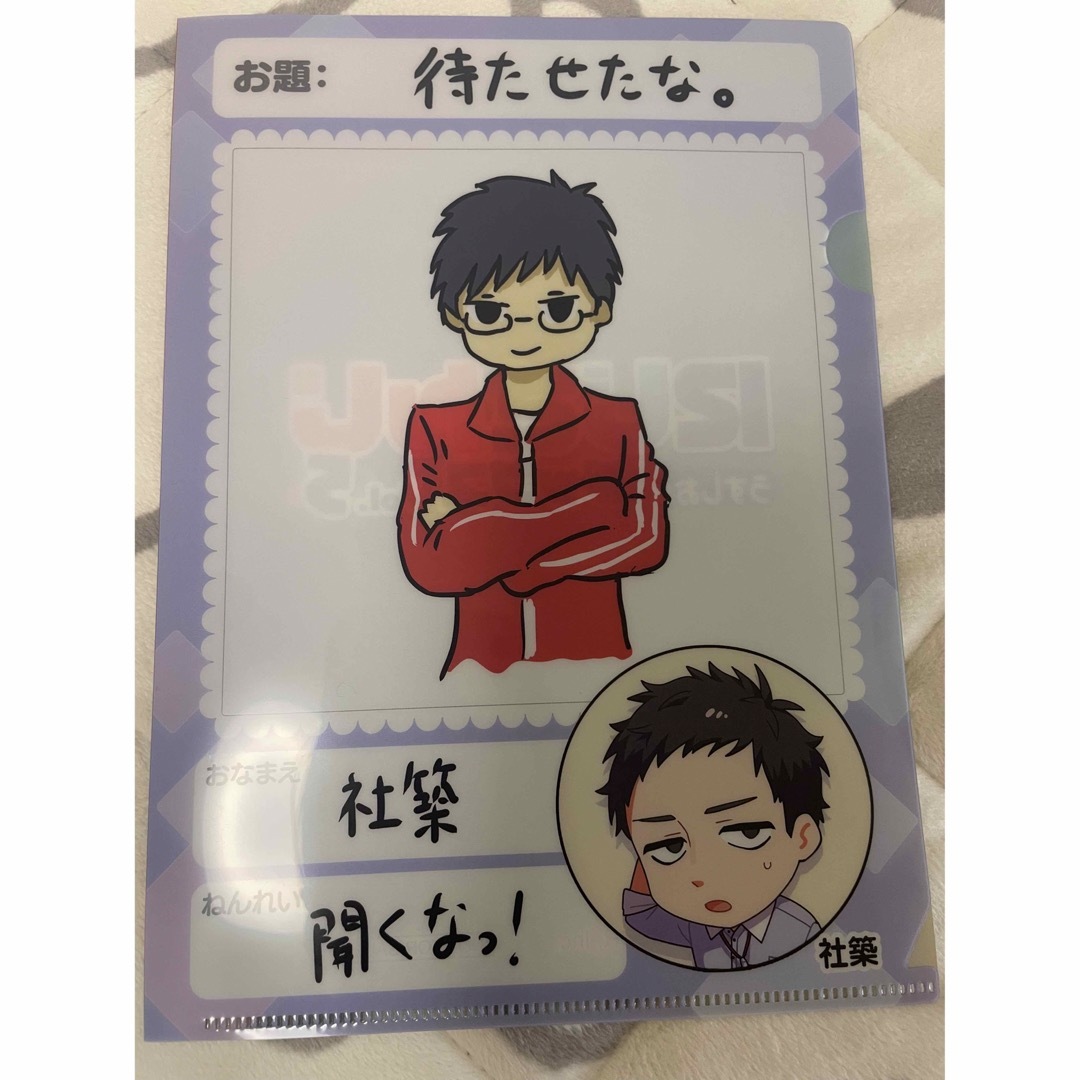 にじさんじチップス 社築 クリアファイルの通販 by NaTsu's shop|ラクマ