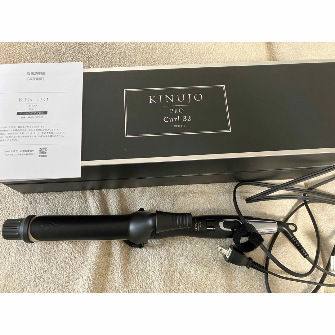 絹女 キヌージョプロ ヘアアイロン 32mm カールアイロン - ヘアアイロン