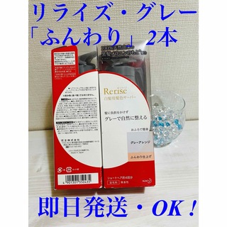 リライズ(Rerise（KAO）)のリライズ 白髪用髪色サーバー グレーアレンジ ふんわり仕上げ(155g)(白髪染め)