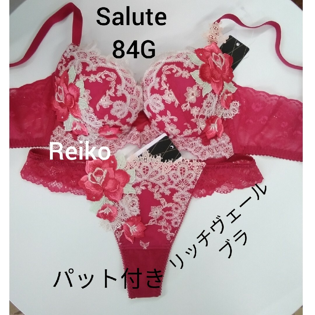 Salute◇84G◇リッチヴェールブラ&ソングM Ｌサイズ♥-