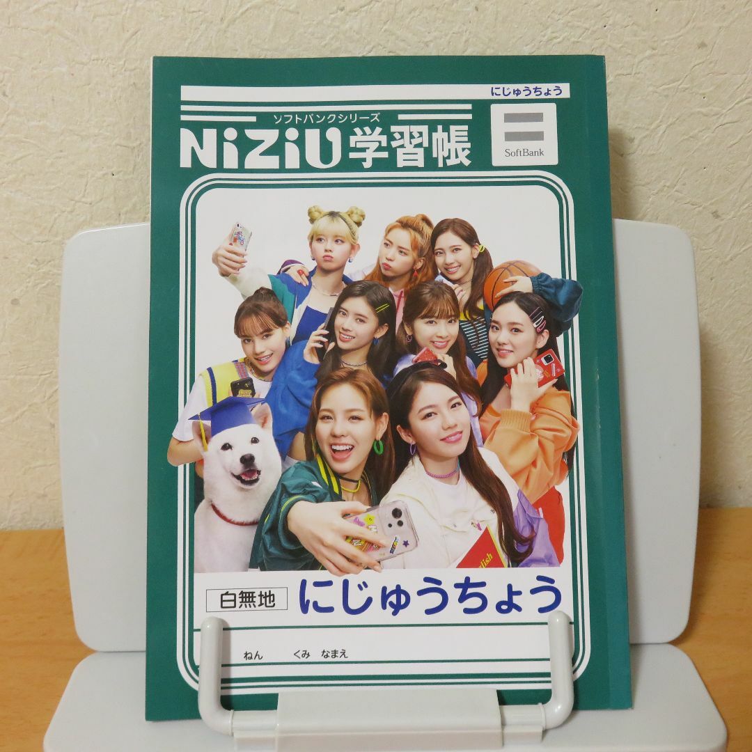 未使用★NiZiu学習帳　にじゅうちょう　白無地　ソフトバンク エンタメ/ホビーのタレントグッズ(アイドルグッズ)の商品写真