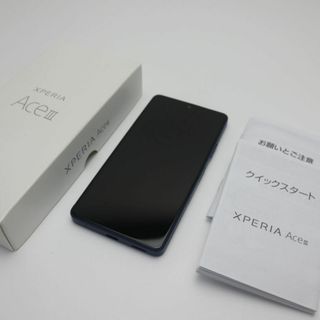 エクスペリア(Xperia)の新品同様 Xperia Ace III A203SO ブルー(スマートフォン本体)