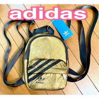 アディダス(adidas)の【新品未使用】adidas ミニ リュック ゴールド タグ付 (バッグパック/リュック)