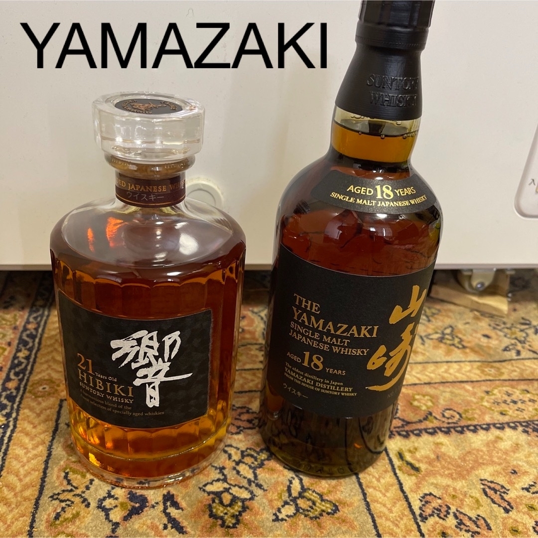 サントリー ウイスキー 響21年 700ml 2本セット