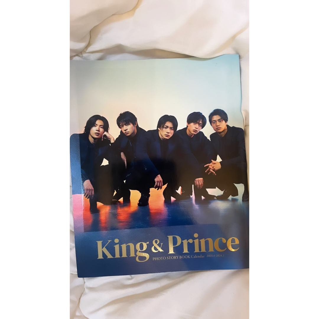 Johnny's(ジャニーズ)のKing&Prince エンタメ/ホビーのタレントグッズ(アイドルグッズ)の商品写真