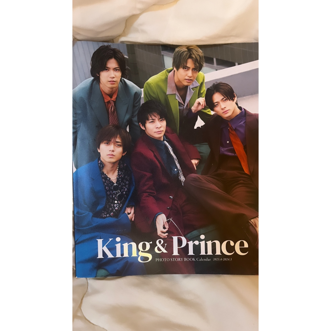 Johnny's(ジャニーズ)のKing&Prince エンタメ/ホビーのタレントグッズ(アイドルグッズ)の商品写真