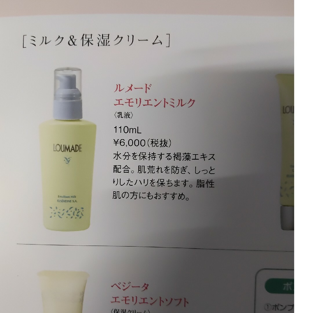 【美品】ネイルセット3級試験用　収納ヘアメイクバック付き