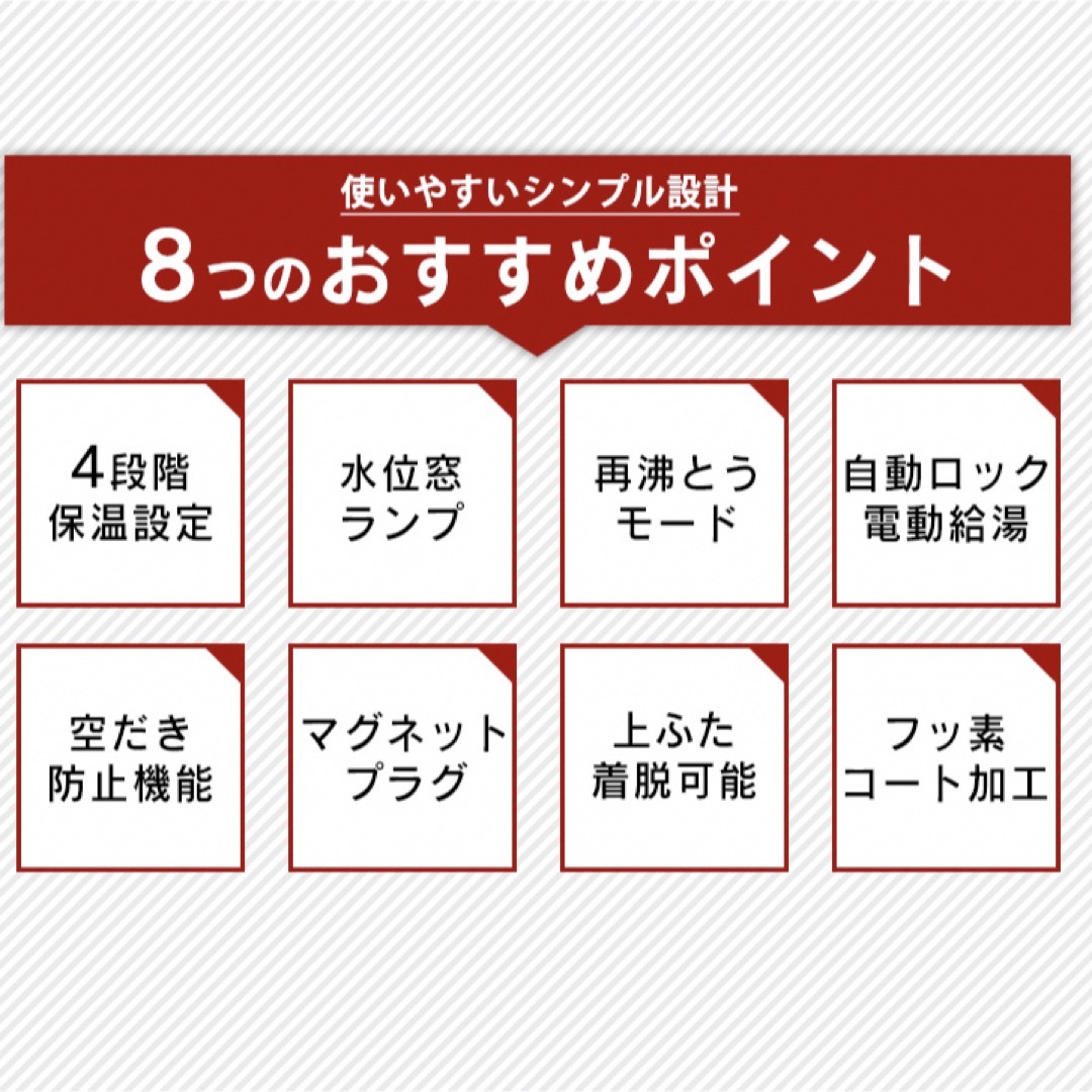 アイリスオーヤマ(アイリスオーヤマ)のアイリスオーヤマ電気ポット スマホ/家電/カメラの調理家電(その他)の商品写真